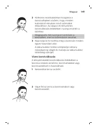 Страница 149