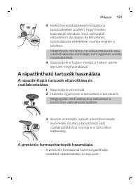 Страница 151