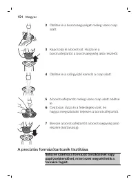 Страница 154