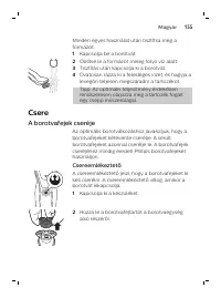 Страница 155