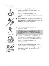 Страница 156