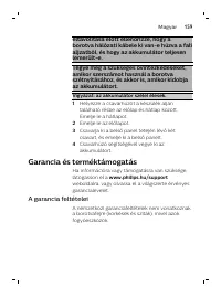 Страница 159