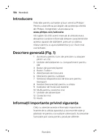 Страница 186