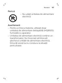 Страница 187