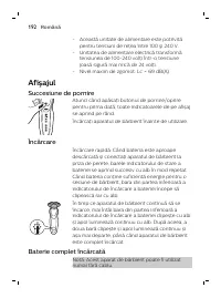 Страница 192