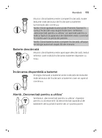 Страница 193