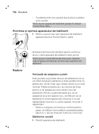 Страница 196