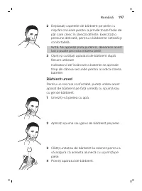 Страница 197