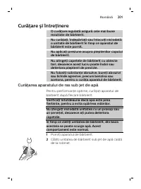 Страница 201