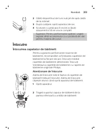 Страница 203