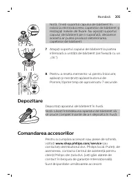 Страница 205