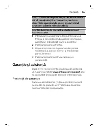 Страница 207