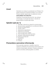 Страница 231