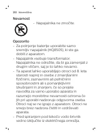 Страница 232