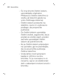 Страница 234