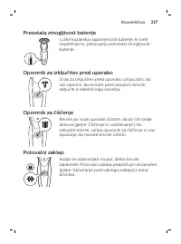 Страница 237