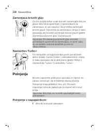 Страница 238