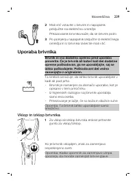 Страница 239