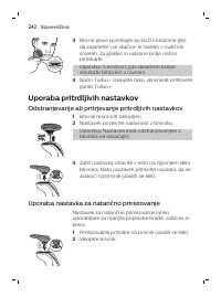 Страница 242