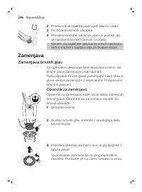 Страница 246