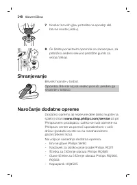 Страница 248