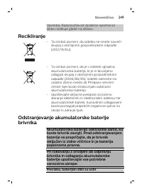 Страница 249