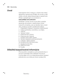 Страница 252