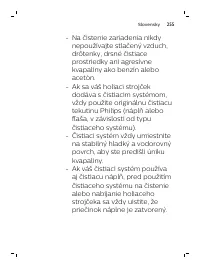 Страница 255