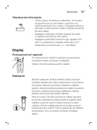 Страница 257
