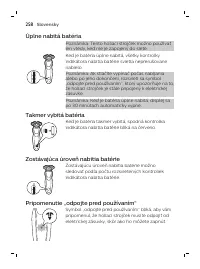 Страница 258