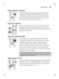 Страница 259