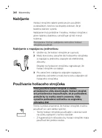 Страница 260