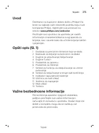 Страница 275