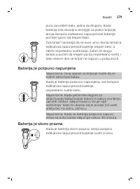 Страница 279