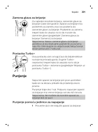 Страница 281