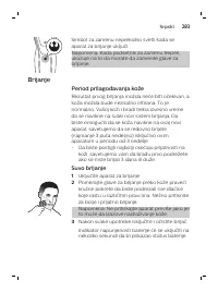 Страница 283