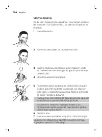 Страница 284