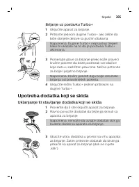 Страница 285