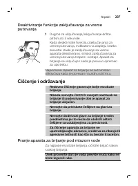 Страница 287