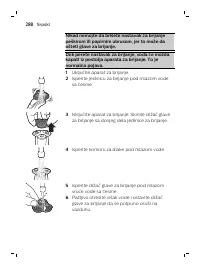 Страница 288