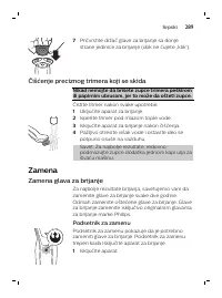 Страница 289