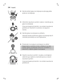 Страница 290