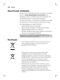 Страница 292