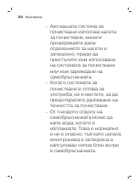 Страница 300