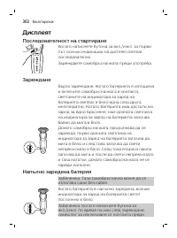Страница 302