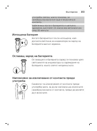 Страница 303