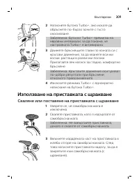 Страница 309