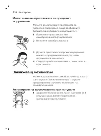 Страница 310