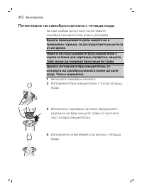 Страница 312