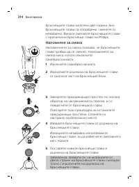 Страница 314